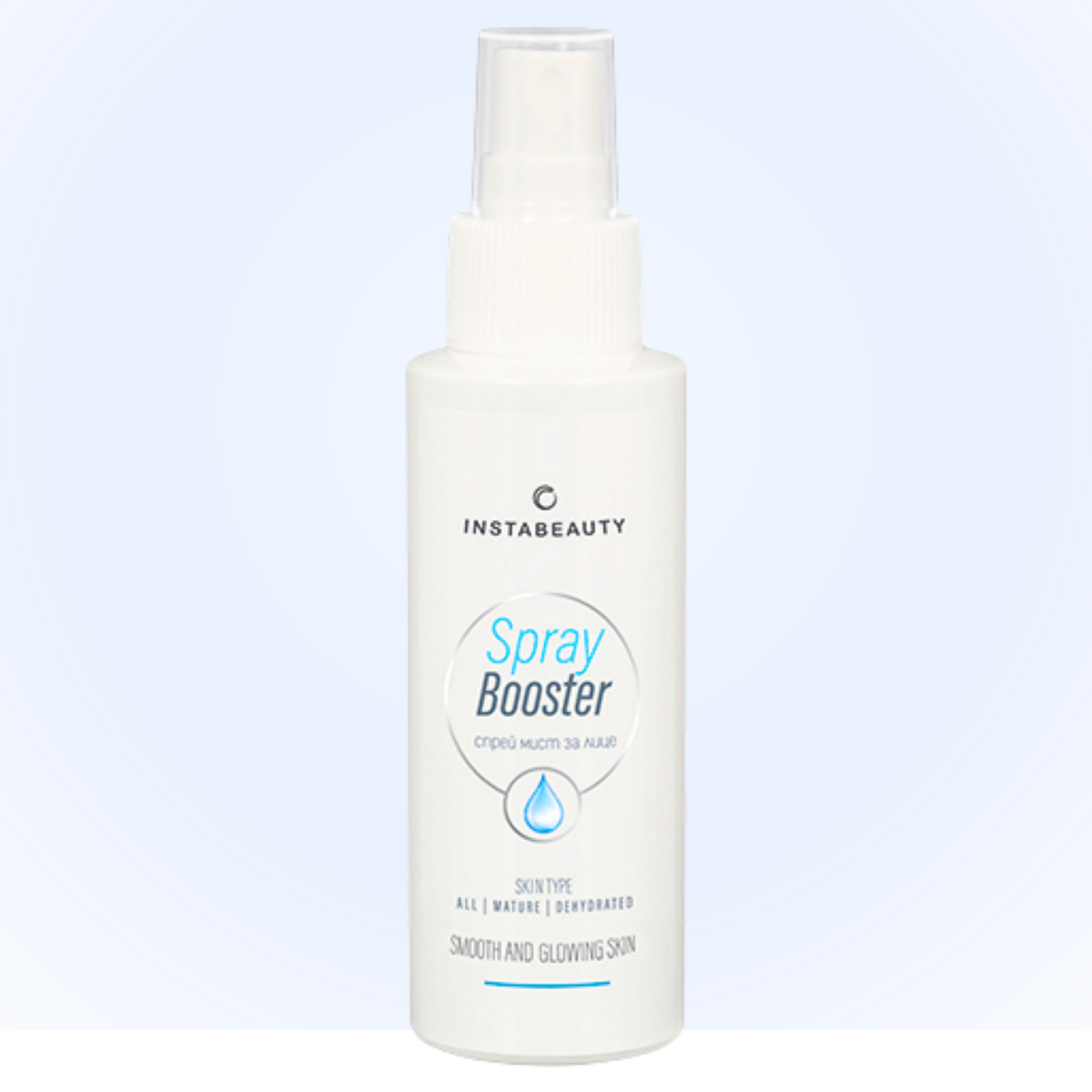 Spray Booster- Спрей Мист Бустер