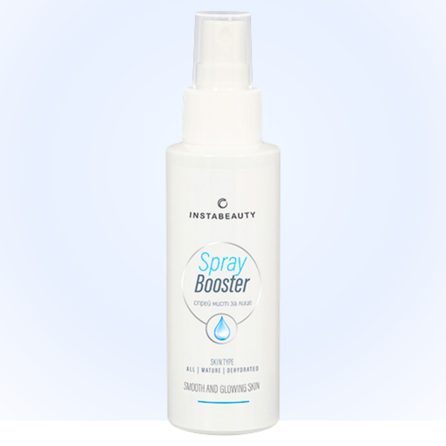 Spray Booster™ - Спрей Мист Бустер